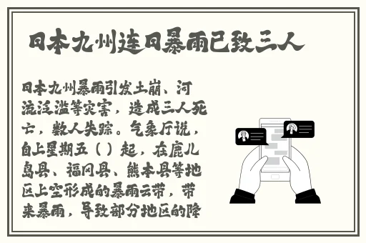 张津瑜718
