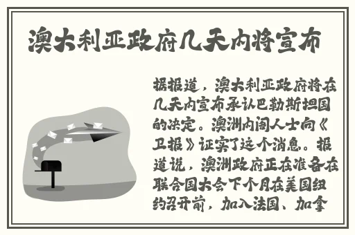 人皇skyvs兽王技院